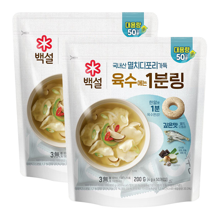 백설 멸치디포리가득 육수에는 1분링 200gx2개