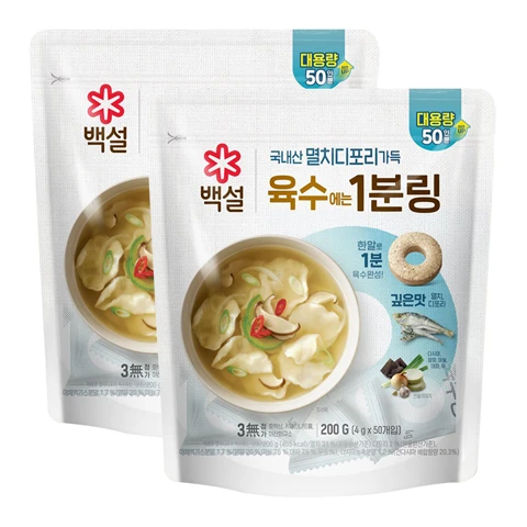백설 멸치디포리가득 육수에는 1분링 200gx2개
