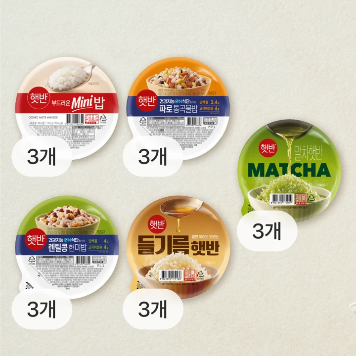 [햇반5종세트]햇반부드러운Mini밥110gX3개+파로통곡물밥110gX3개+렌틸콩현미밥110gX3개+말차햇반150gX3개+들기름햇반200gX3개(총 15개)