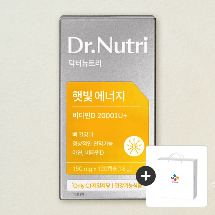 닥터뉴트리 비타민D 2000IU 120캡슐, 6개(720일분)