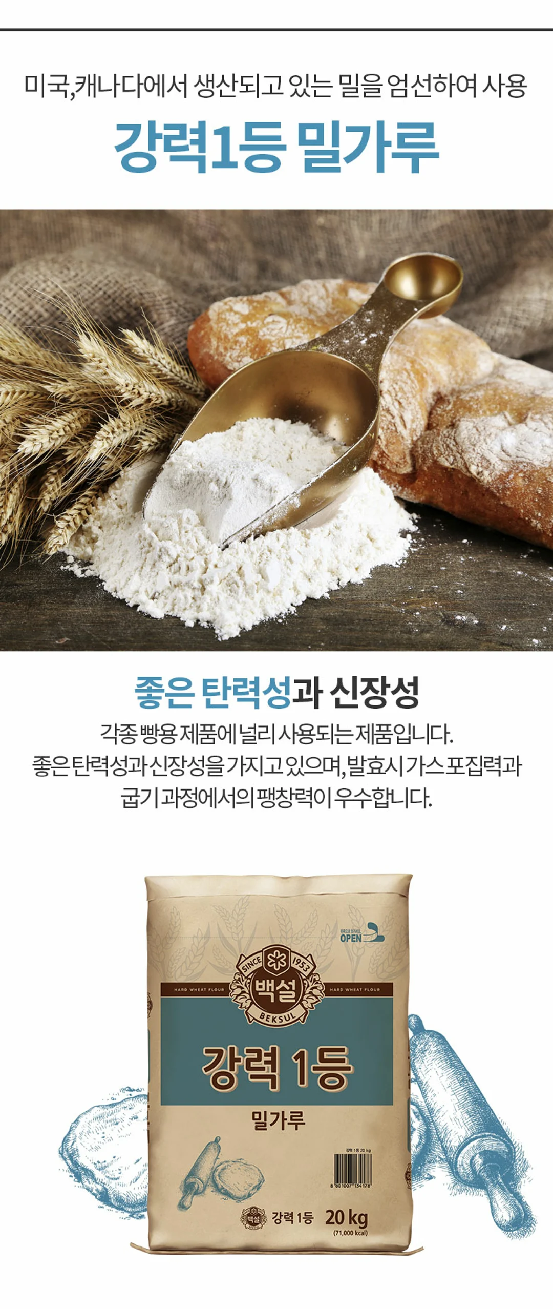 [대용량]강력1등20kg
