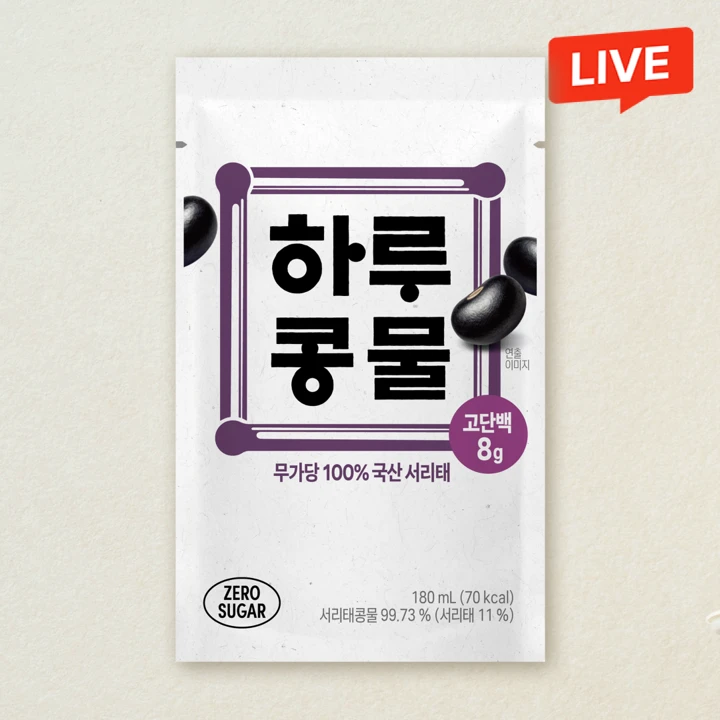 하루콩물 무가당 고단백 100% 국산 서리태 콩물두유 180ml, 32개(1box)