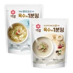 백설 멸치디포리80G+백설 사골80G