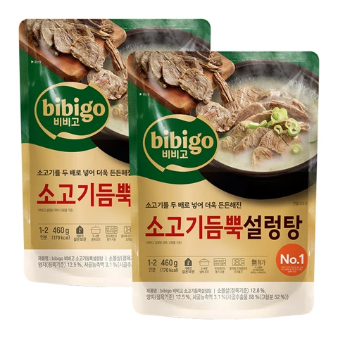 비비고 소고기듬뿍 설렁탕 460gX2개