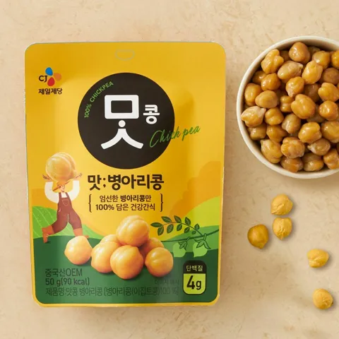 맛콩 병아리콩 50gX5개
