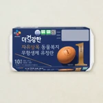 더건강한 자유방목 동물복지 무항생제 유정란 10구(1번란)