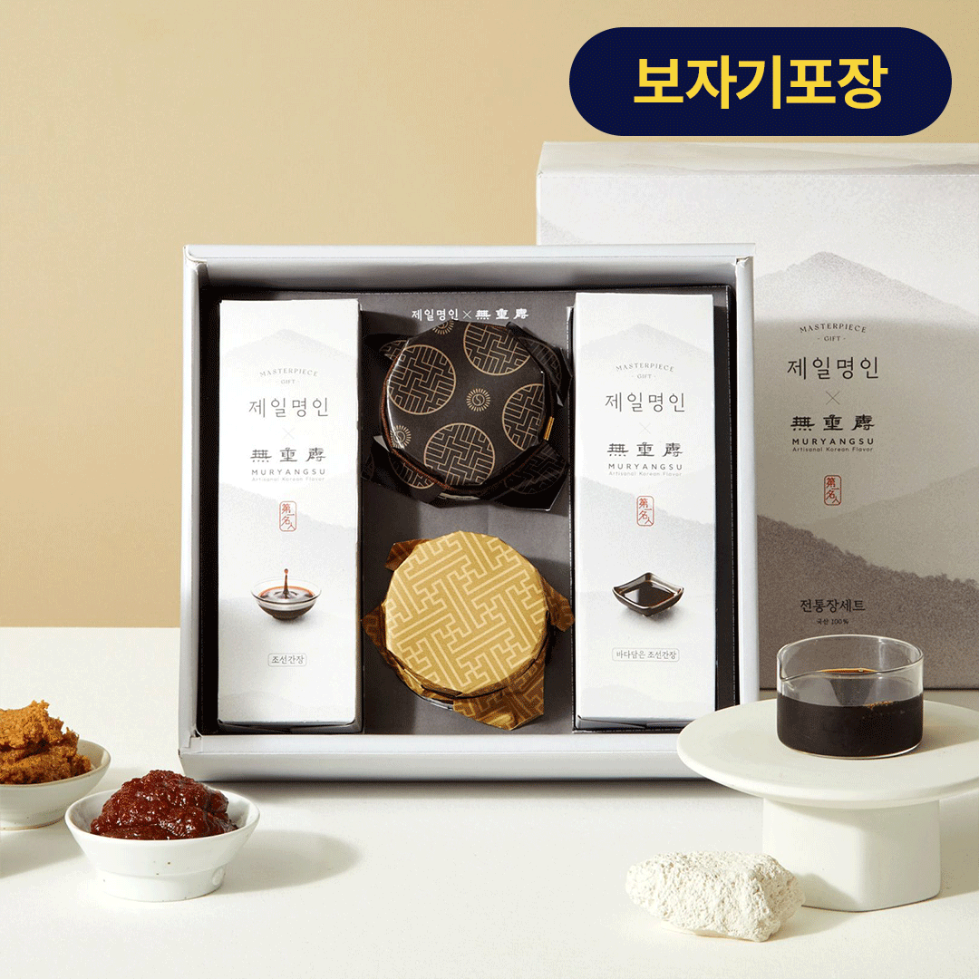 [26설선물세트] 제일명인 무량수 전통장 세트