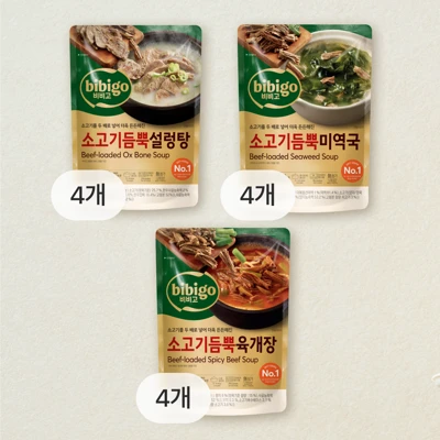 [소고기듬뿍세트]비비고 소고기듬뿍 미역국 460gX4개+설렁탕 460gX4개+육개장 460gX4개(총12개)