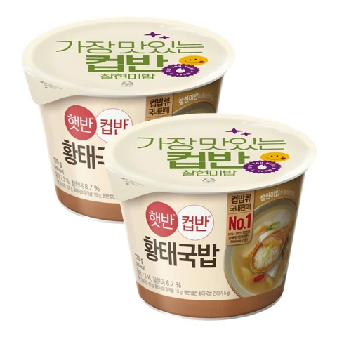 [250개한정]햇반컵반 황태국밥(찰현미밥)170gX2개