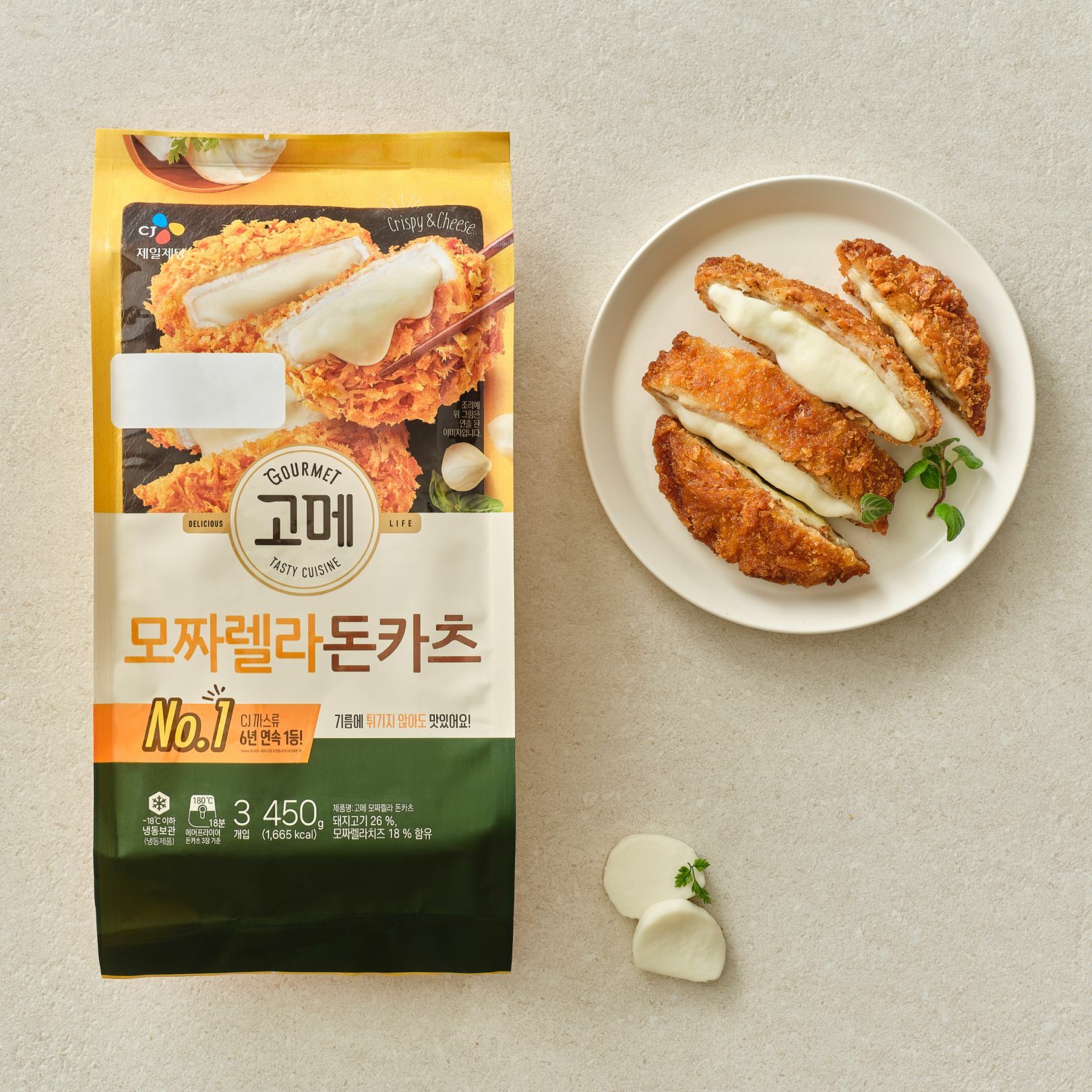 고메 모짜렐라 돈카츠 450g