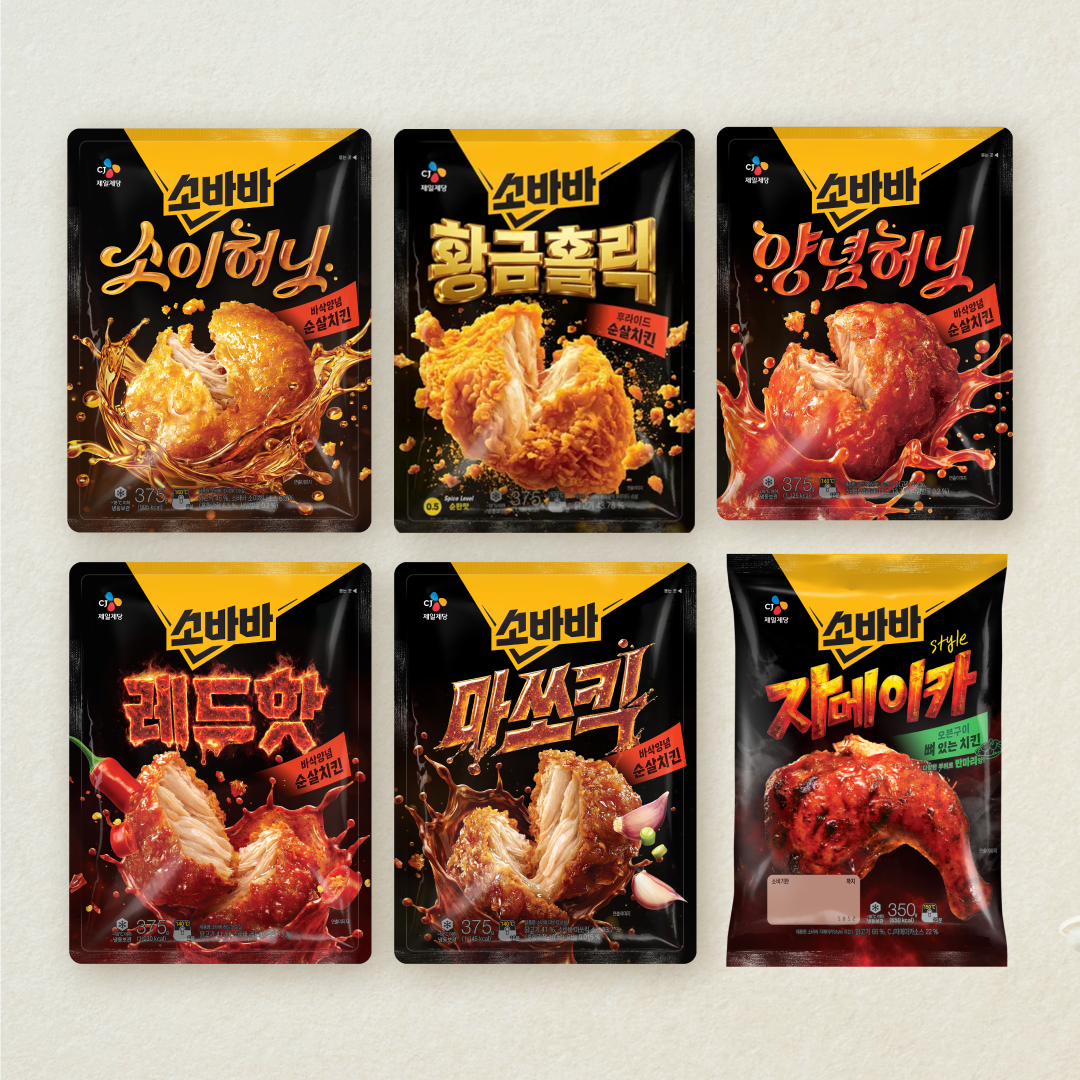 치킨 골라담기
