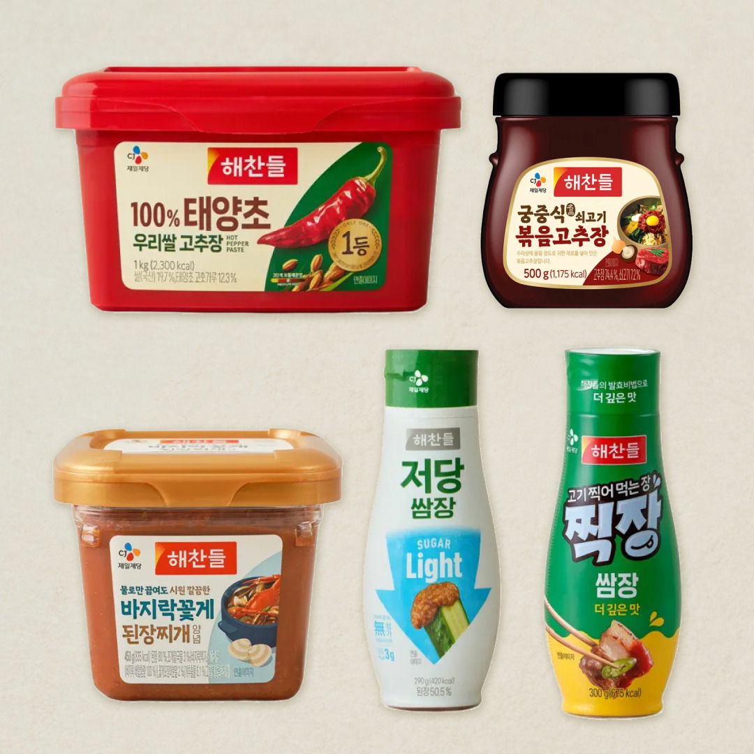 장류 골라담기