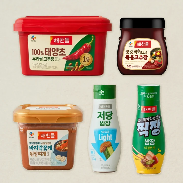 장류 골라담기