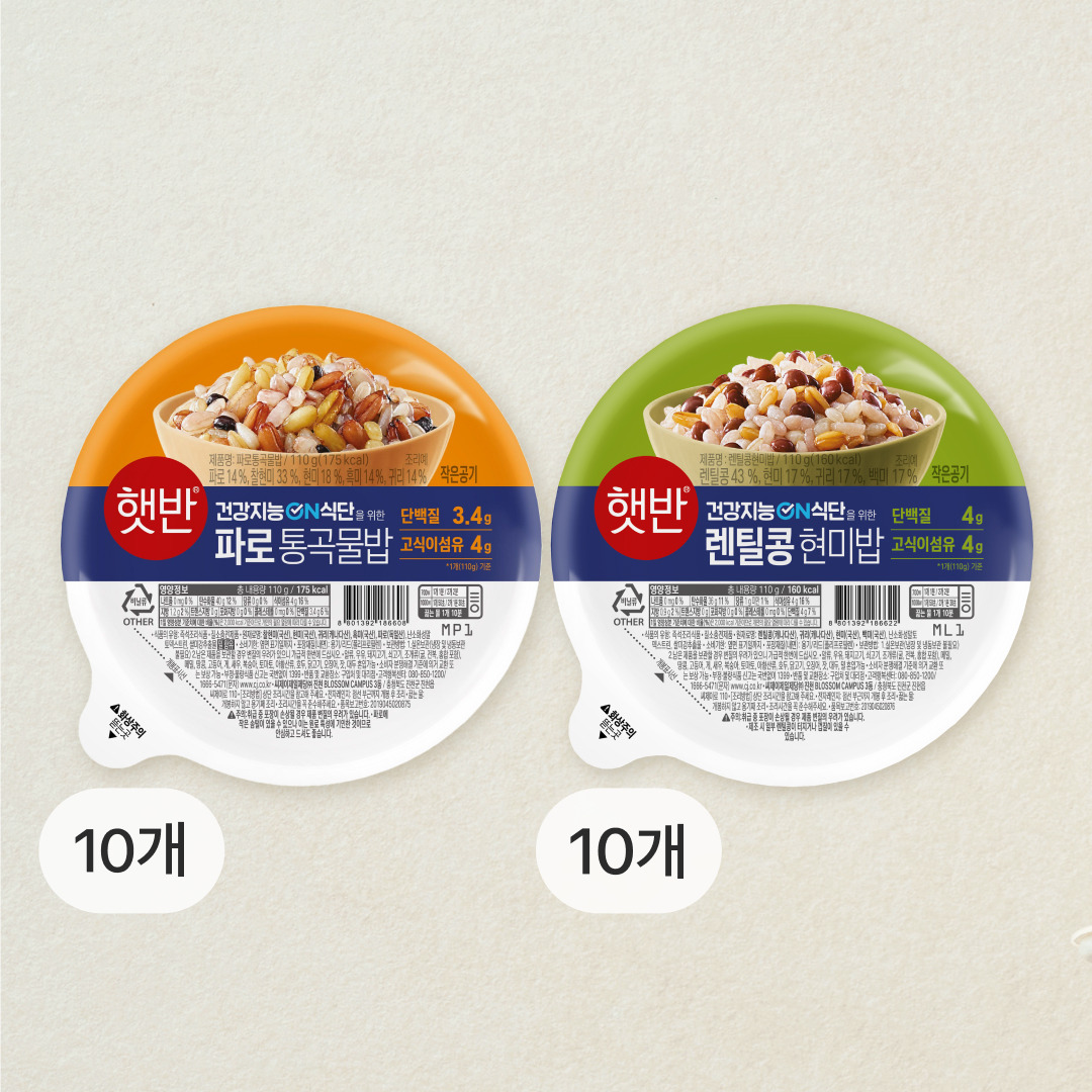 [잡곡밥ONLY 미니밥set]햇반 렌틸콩현미밥110gX10개+파로통곡물밥110gX10개(총 20개)