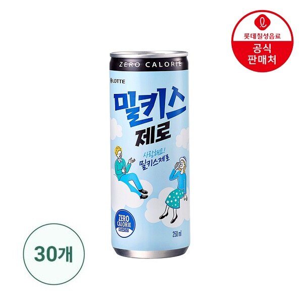 밀키스제로 250ml x 30캔