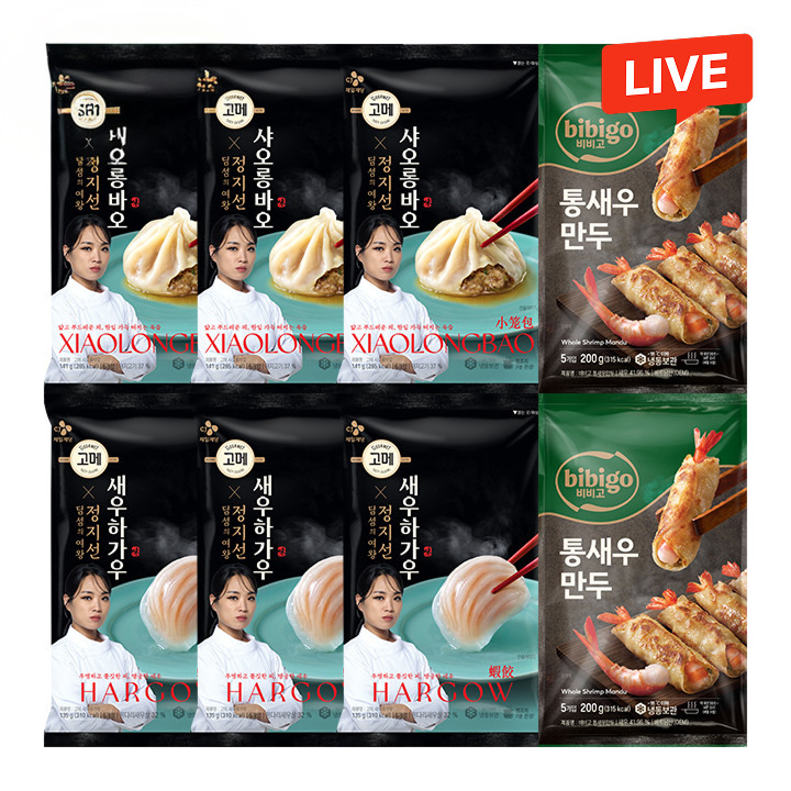 [CJ더마켓] [고메딤섬세트] 고메샤오롱바오141gx3개+고메새우하가우135gX3개+통새우만두200gX2개