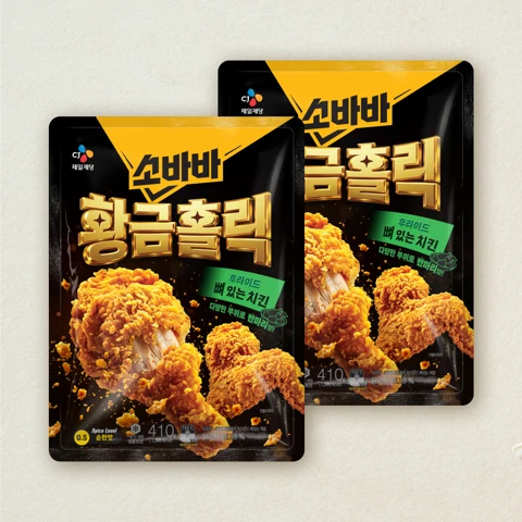 소바바 황금홀릭 반마리 410gX2개