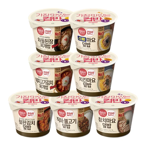 햇반 컵반 인기구성 맛보기 7종 B SET