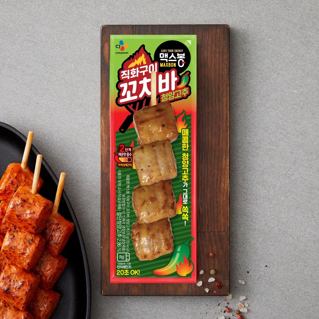 맥스봉 직화구이꼬치바청양고추 70g