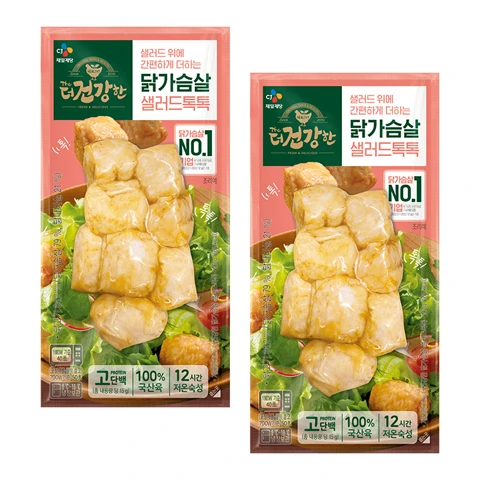 [500개한정]더건강한 닭가슴살 샐러드톡톡 ALL 96gX2개