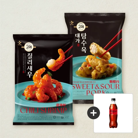[500개 한정] 고메 대가 탕수육 390g + 고메 칠리새우 300g +[사은품]코카-콜라 제로 500ml
