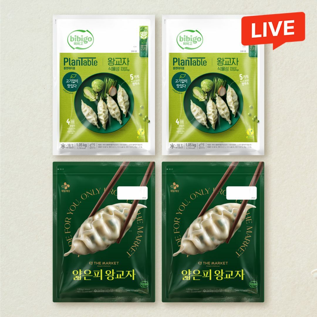 [CJ더마켓] 비비고 플랜테이블 왕교자910gx2개입+얇은피 왕교자1.05kgx2개(총 4개)