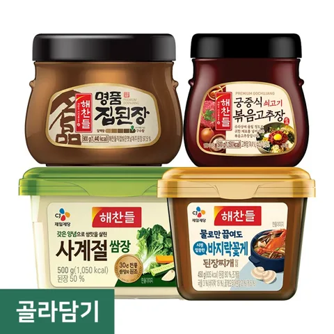 고추장/된장/쌈장 소용량 골라담기