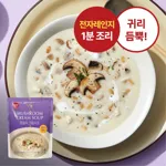 햇반소프트밀 양송이 크림수프 180g