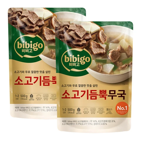 비비고 소고기듬뿍무국500gX2개