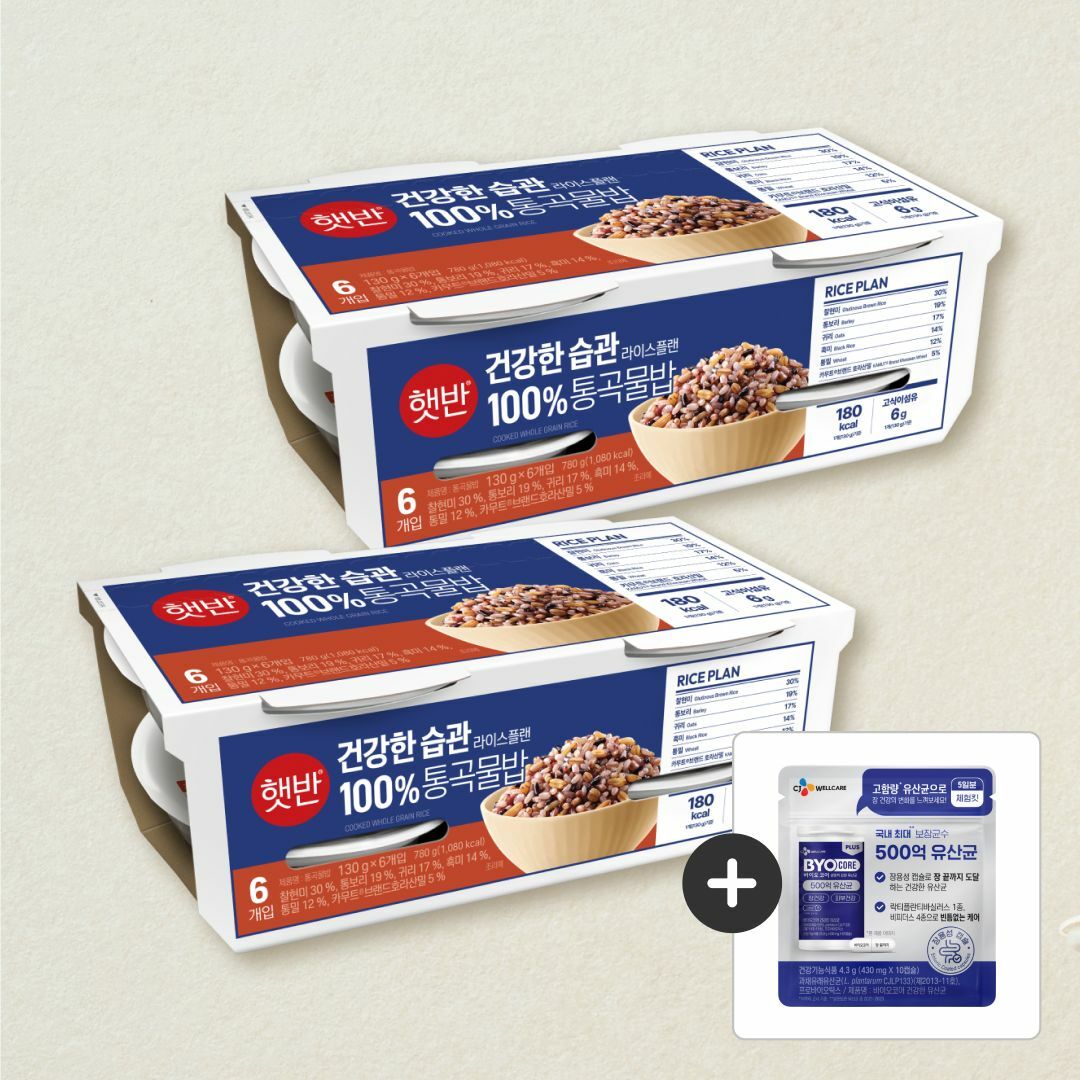 [500억유산균 증정]햇반 100%통곡물밥130g*6번들x2개(총12개)+[사은품]BYOCORE 500억유산균 체험키트
