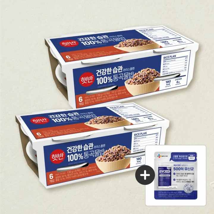 [500억유산균 증정]햇반 100%통곡물밥130g*6번들x2개(총12개)+[사은품]BYOCORE 500억유산균 체험키트