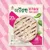 더건강한 닭가슴살 직화 스테이크100g