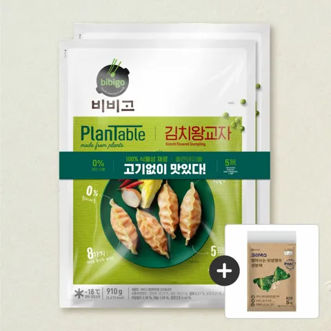 [생분해 행주 증정] 플랜테이블 김치왕교자910gX2개