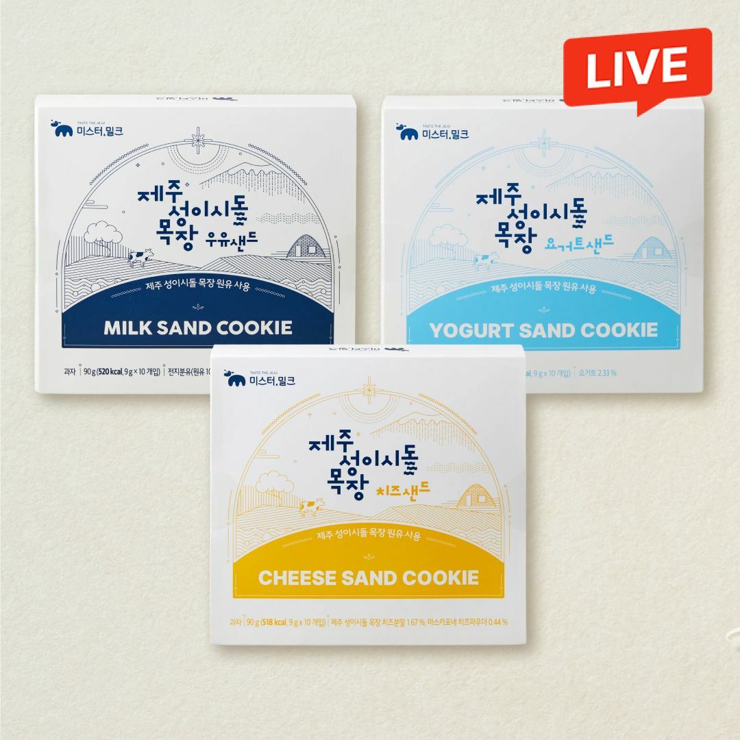 [CJ더마켓] 성이시돌 샌드 3종(우유+요거트+치즈)