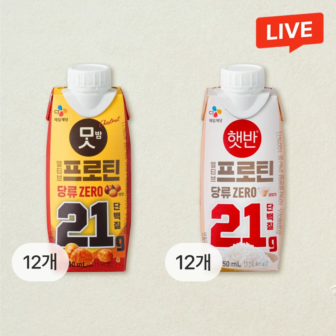 [CJ더마켓] 얼티브프로틴 밤맛 250mlx12개+쌀밥맛250mlx12개(총 24개)