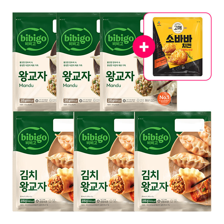 [만두세트]비비고 왕교자 315gX3개+김치왕교자X3개+[사은품]고메 소바바치킨 소이허니순살240g 총 7개