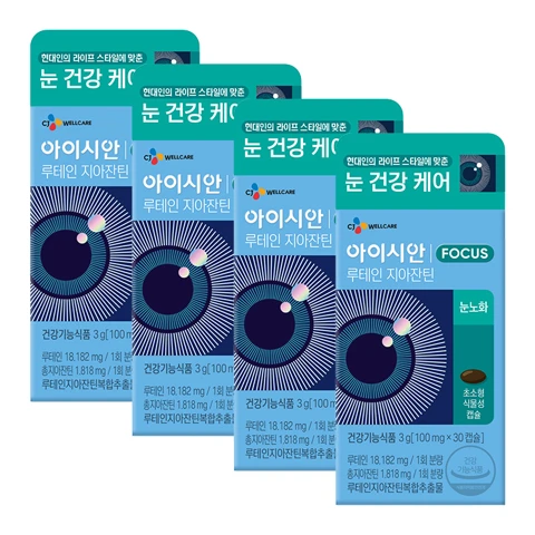아이시안 루테인 지아잔틴100mgX30캡슐(1개월)X4개