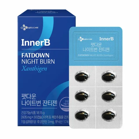 팻다운 나이트번 잔티젠 1개월