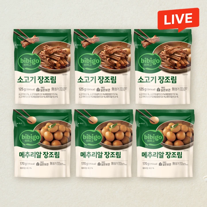 [장조림세트] 비비고 소고기장조림 125gX3개+메추리알장조림 170gX3개