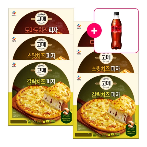 [사은품] 코카-콜라 제로 PET500ml+고메 토마토치즈 피자 345g x 2개+스윗치즈 피자 325g x 2개+갈릭치즈 피자 325g x 2개