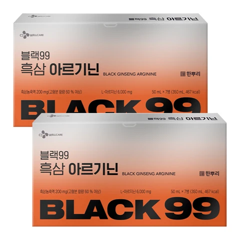 [25추석_오특] 한뿌리 블랙99 흑삼 아르기닌 7입x2개