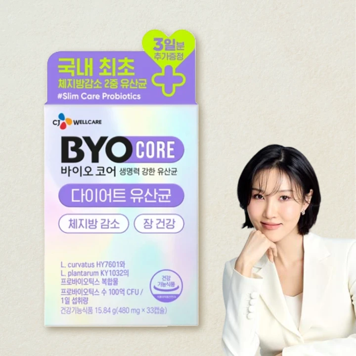 바이오코어 다이어트 유산균 30+3캡슐