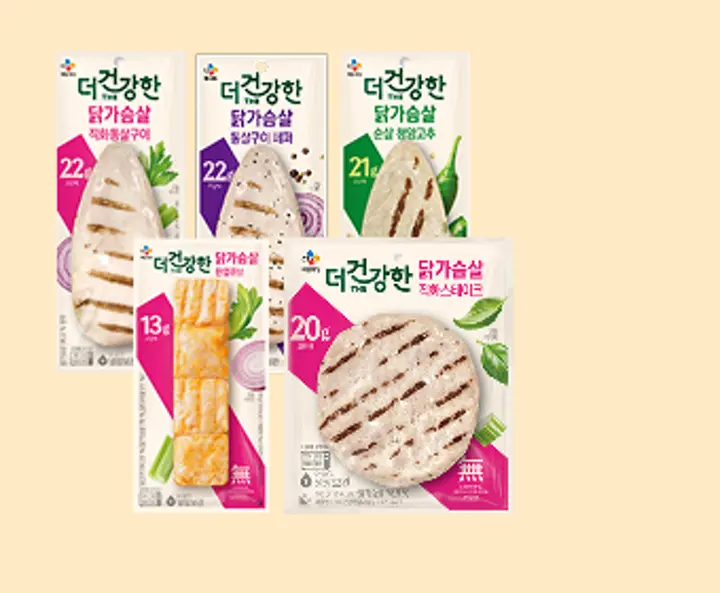 닭가슴살 골라담기