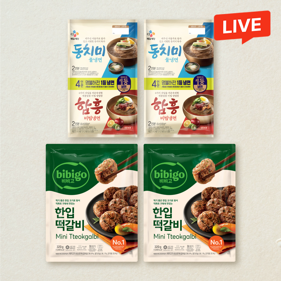 CJ 동치미물냉면2인분+함흥비빔냉면2인분(총 4인분)x2개+한입떡갈비320gx2개