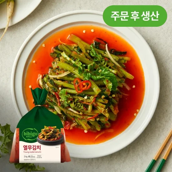 [생생배송][주문후생산]비비고 열무김치 3kg