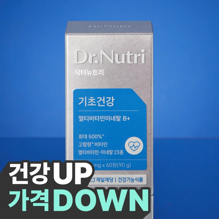닥터뉴트리 멀티비타민미네랄 B+ X60정(60일분)