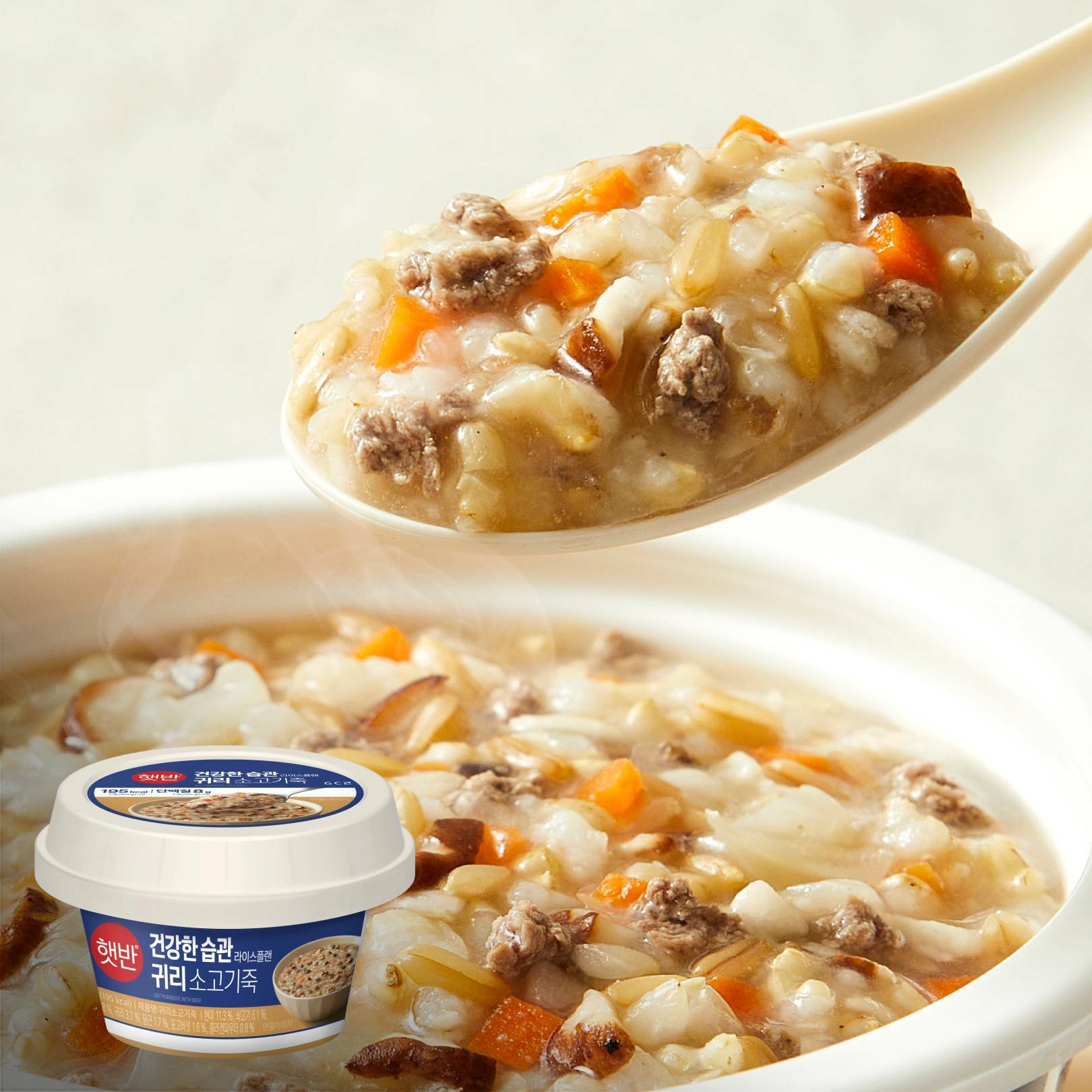 햇반 귀리소고기죽 265g