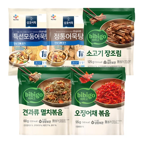 찬류·어묵·유부 골라담기