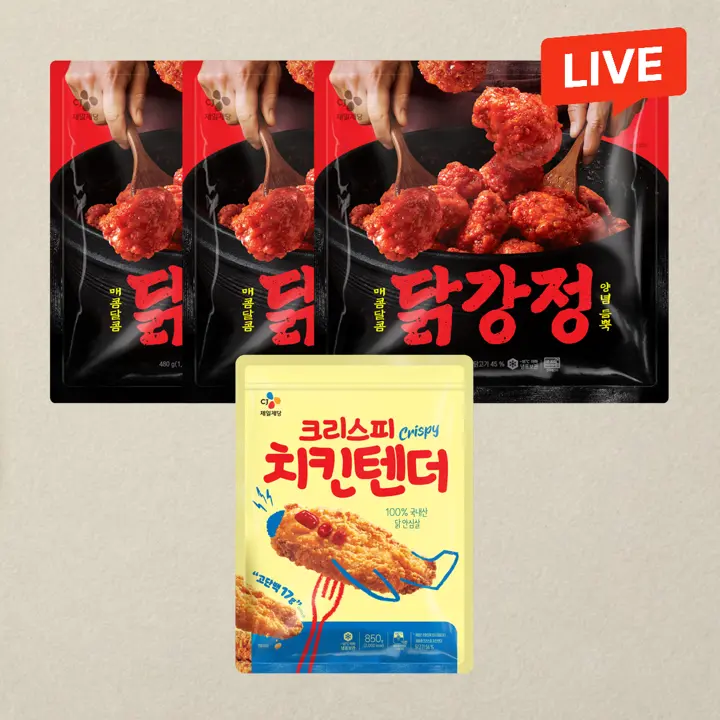 CJ 닭강정 480gX3개+(대용량지퍼백)CJ 크리스피치킨텐더 850g