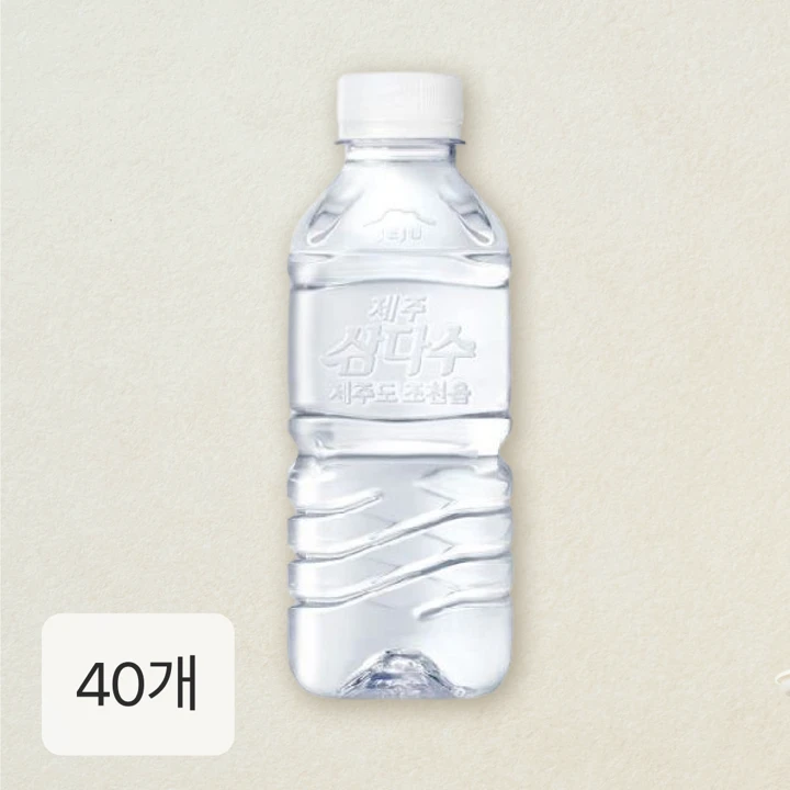 제주 삼다수 330ml x 40입